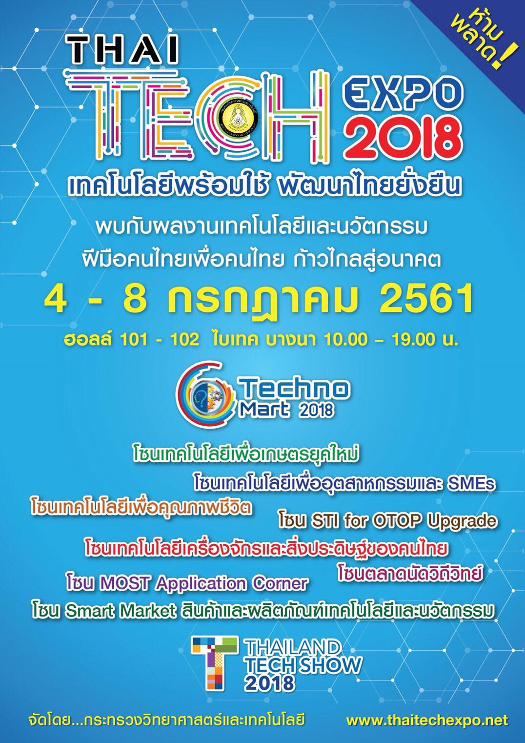 THAI TECH EXPO 2018