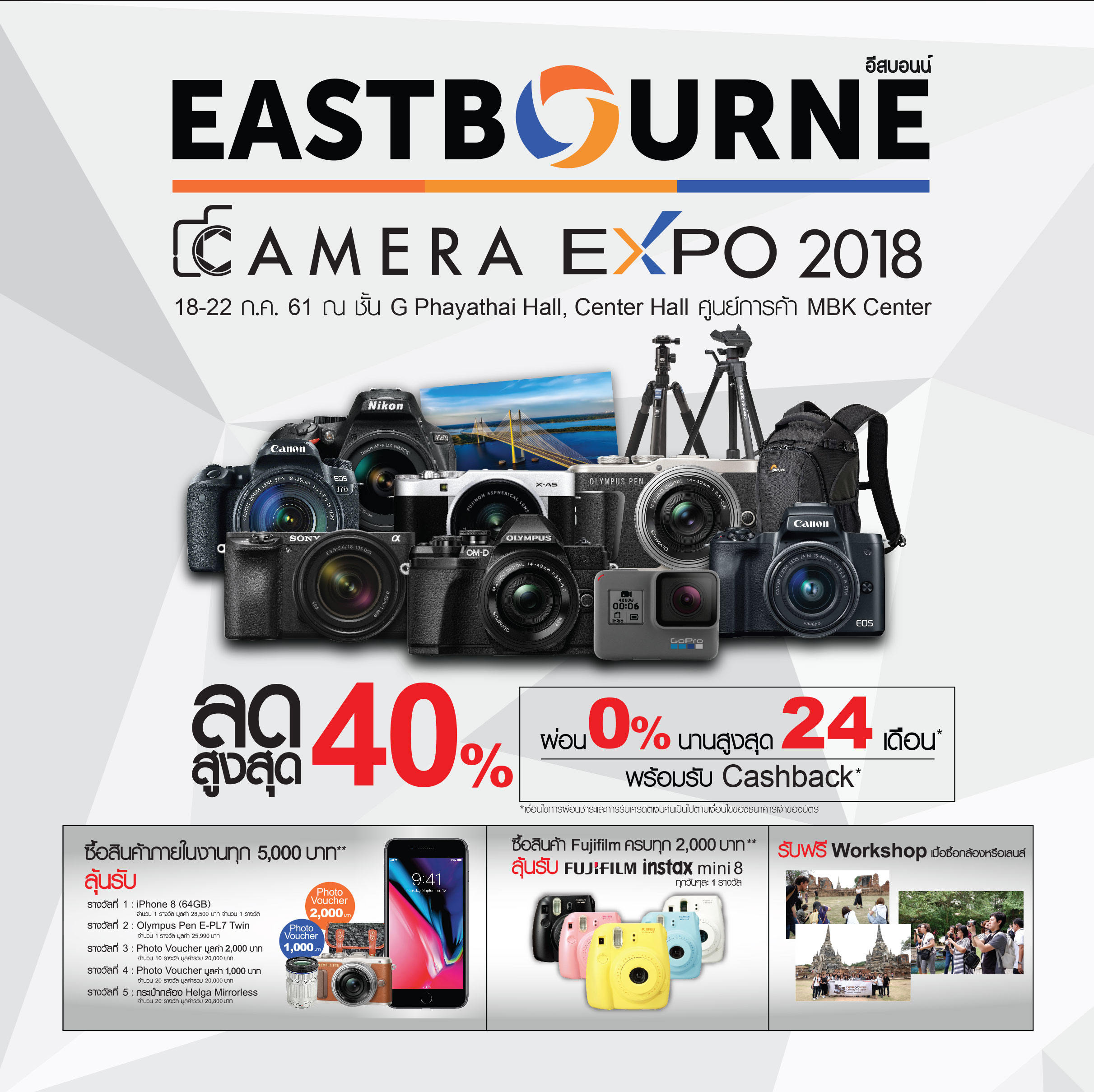 Eastbourne Camera Expo 2018