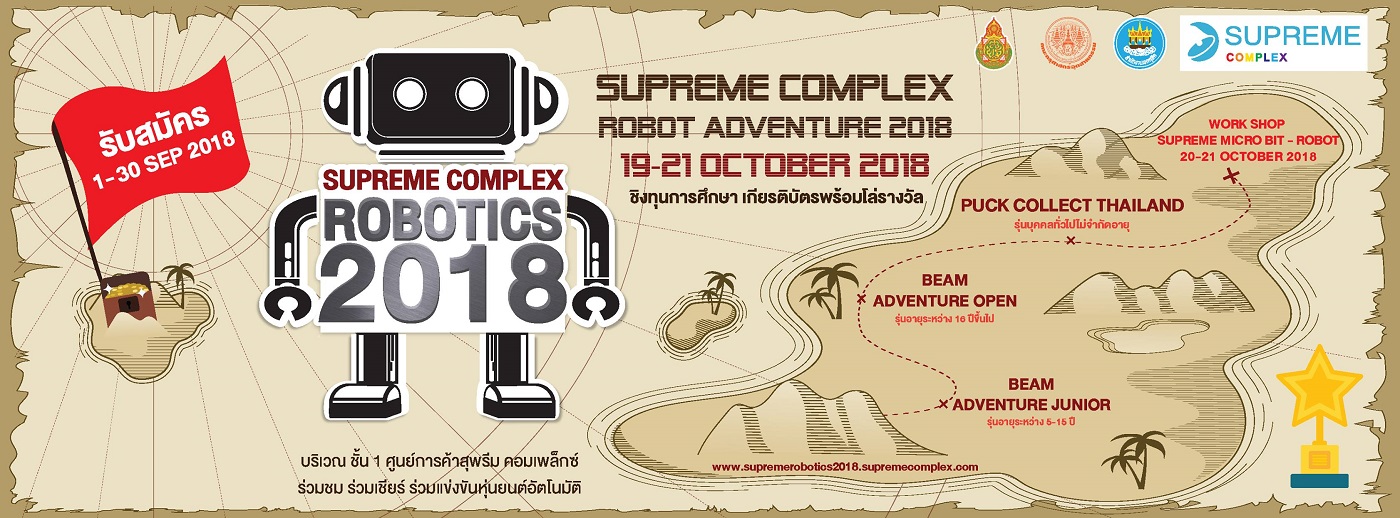 Supreme Complex Robotics 2018