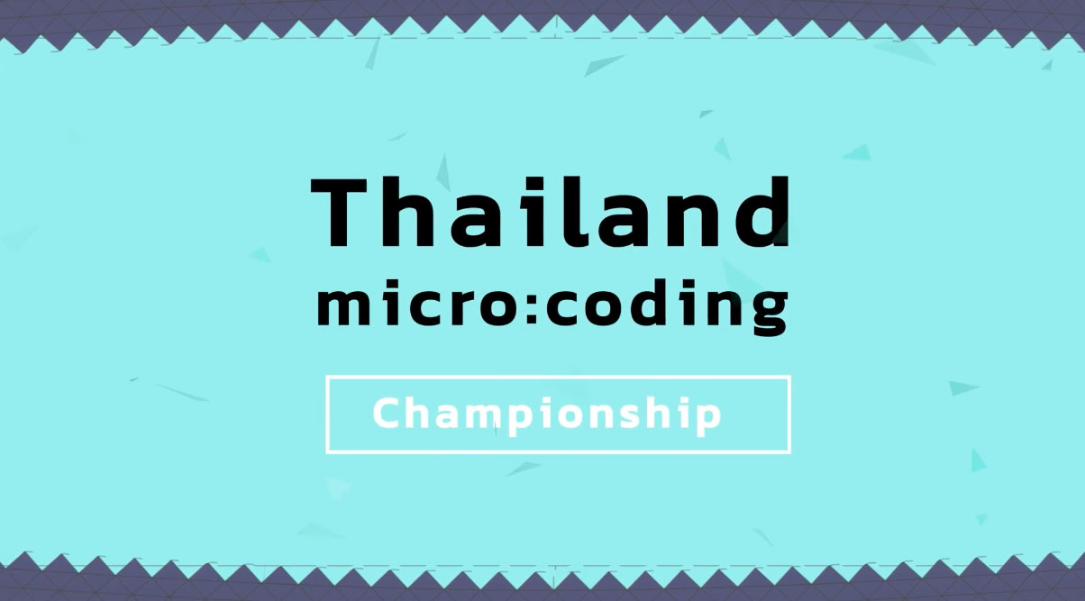 การแข่งขันหุ่นยนต์ micro:bit คัดเลือกตัวแทนประเทศไทยร่วมการแข่งขัน Internaional micro:coding Championship 2019 ที่สิงคโปร์