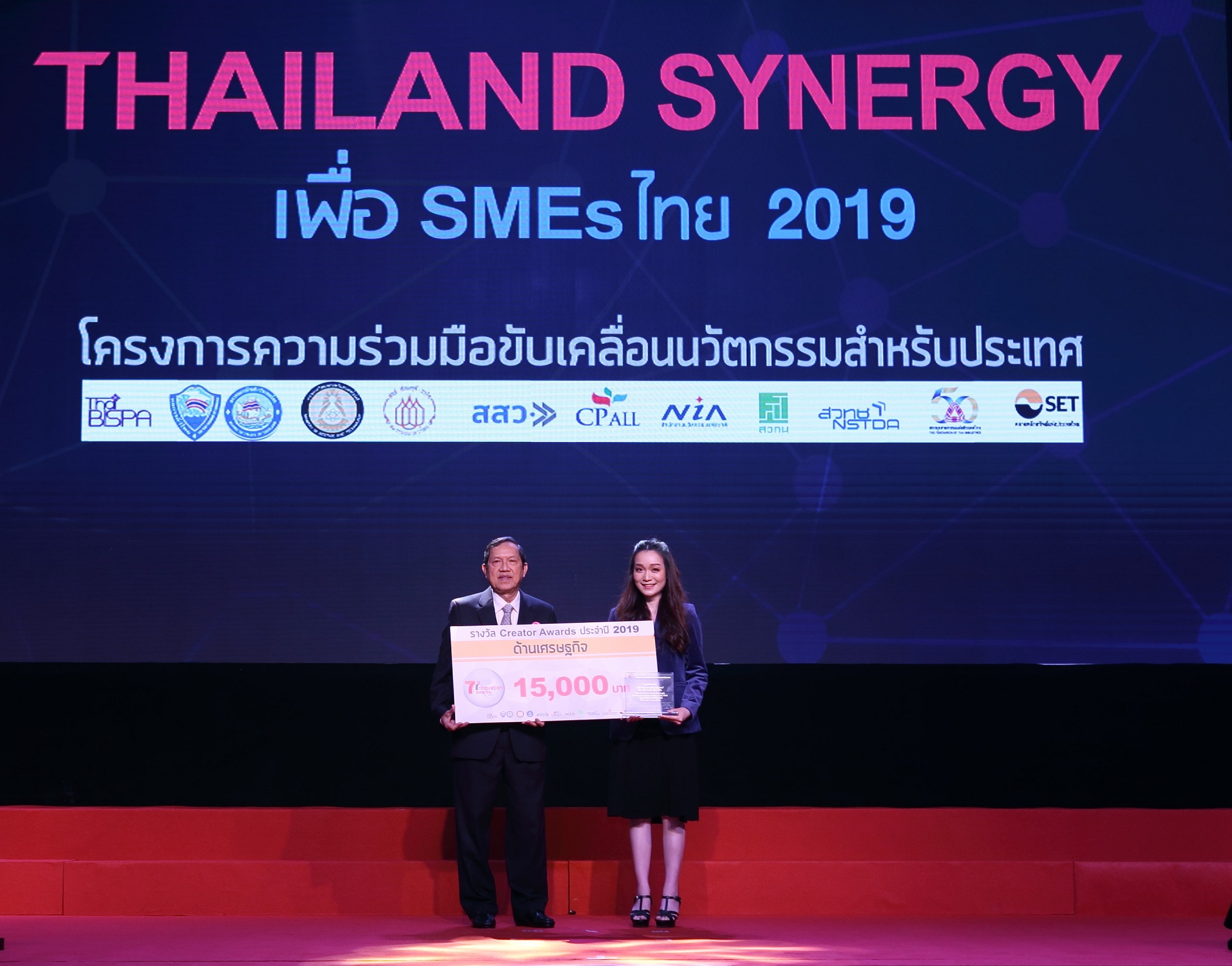 ซิมเพิ้ล ฟู้ดส์ คว้ารางวัลด้านเศรษฐกิจ โครงการสุดยอดนวัตกรรม 7 Innovation Awards ประจำปี 2019