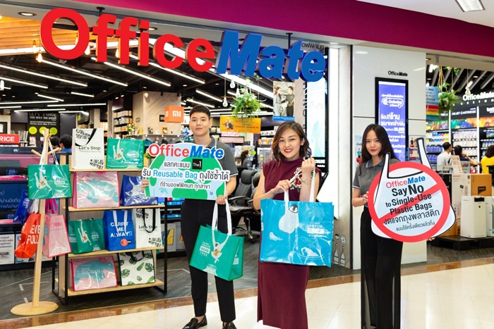 ออฟฟิศเมท ชวนช้อปรักษ์โลก ใช้คะแนน The1 แลกรับถุง Reusable Bag