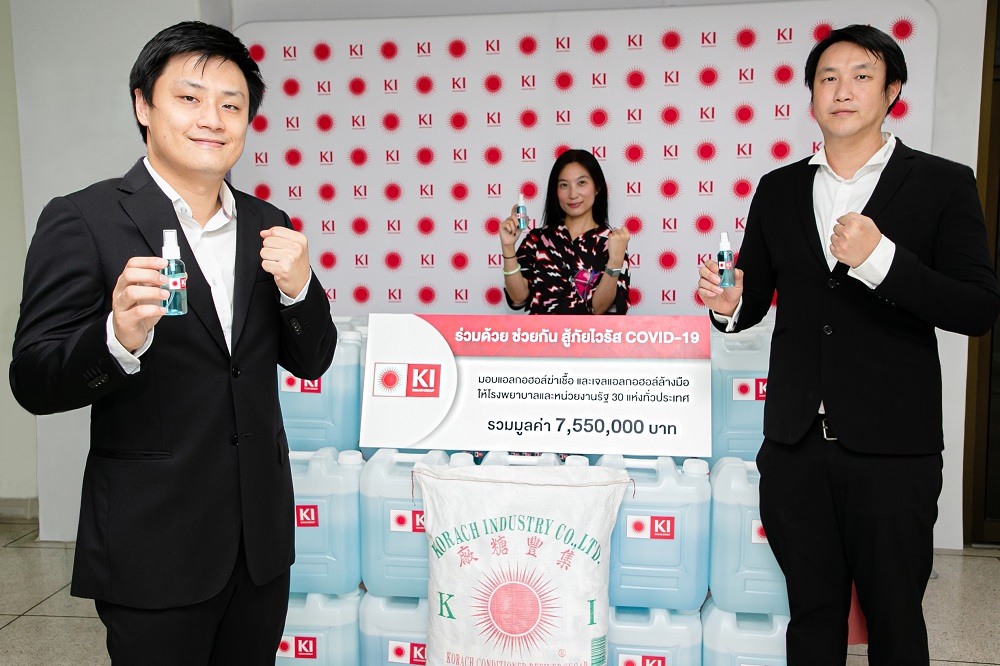 KI Sugar Group มอบแอลกอฮอล์ 50,000 ลิตร ช่วยโรงพยาบาลสู้วิกฤตไวรัส COVID-19