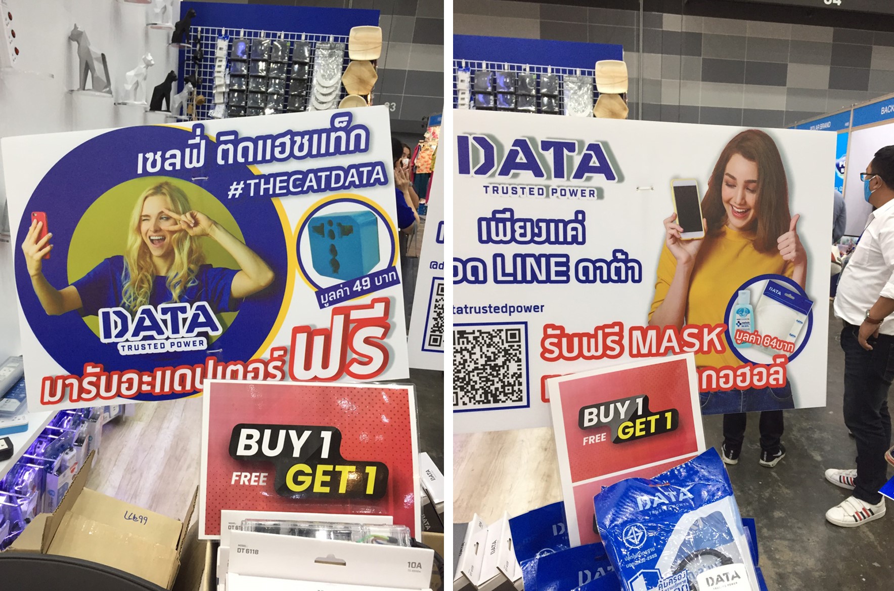 เซลฟี่ติดแฮชแท็ก THECAT DATA รับอะแดปเตอร์ฟรี