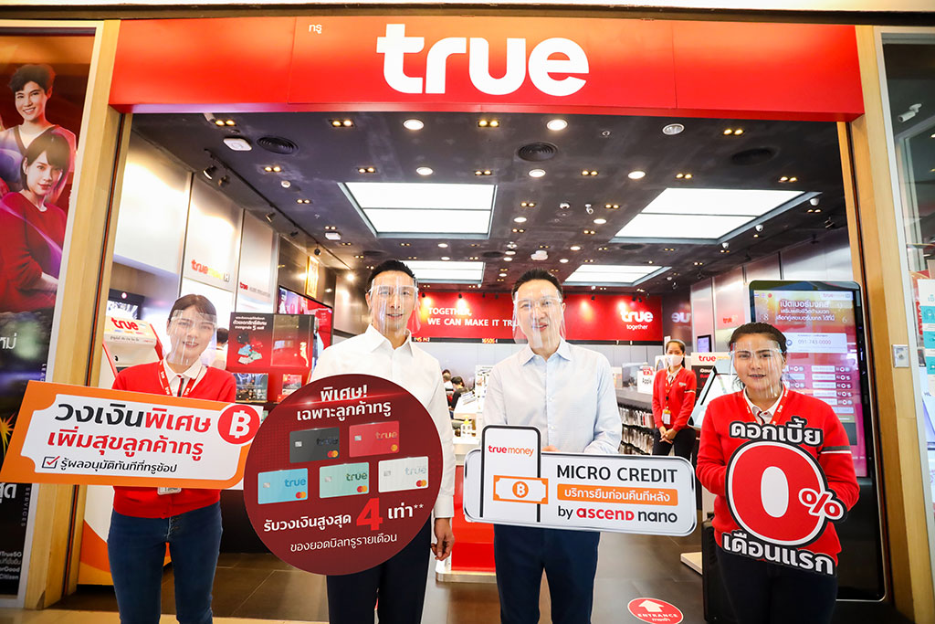 ทรูมันนี่และแอสเซนด์ นาโน เปิดตัวนวัตกรรมการเงิน “Micro Credit บริการยืมก่อน คืนทีหลัง” ครั้งแรกในไทย!