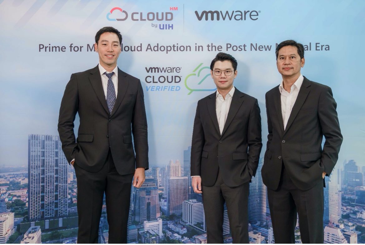 คลาวด์ เอชเอ็ม (Cloud HM) ได้รับการรับรอง VMware Cloud Verified  ประกาศความพร้อมสนับสนุนการใช้งานคลาวด์ทุกรูปแบบ  รองรับการทำธุรกิจยุคหลัง New Normal