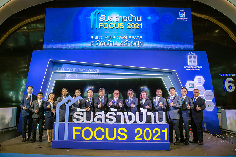 เปิดแล้ว! งาน “รับสร้างบ้าน FOCUS 2021” 10-14 มีนาคม 2564 ณ อิมแพ็ค ฮอลล์ 6 เมืองทองธานี