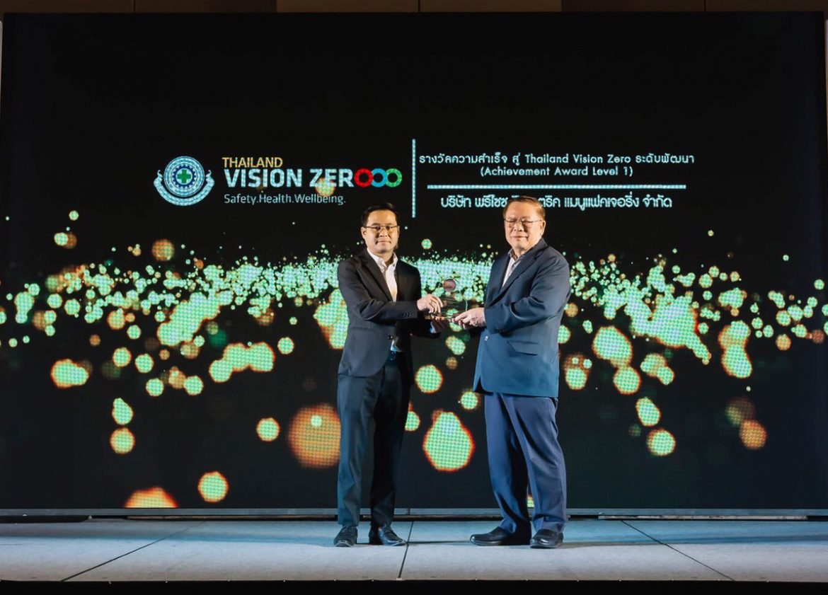 “พรีไซซ” คว้ารางวัล Thailand Vision Zero สร้างวัฒนธรรมความปลอดภัยเชิงป้องกันอย่างยั่งยืน