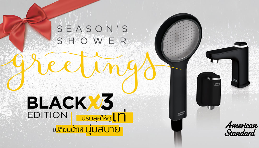 อเมริกันสแตนดาร์ดเปิดตัวชุดฝักบัว GENIE Black Edition