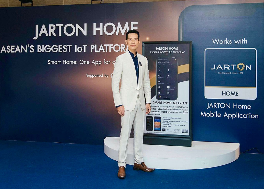 จาร์ตัน เปิดตัว “JARTON Home” แพลตฟอร์ม IoT ครบวงจร..ใหญ่ที่สุดในอาเซียน