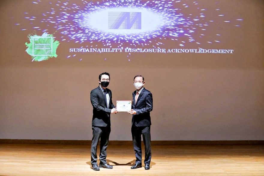 MSC คว้ารางวัล Sustainability Disclosure Award ประจำปี 2564