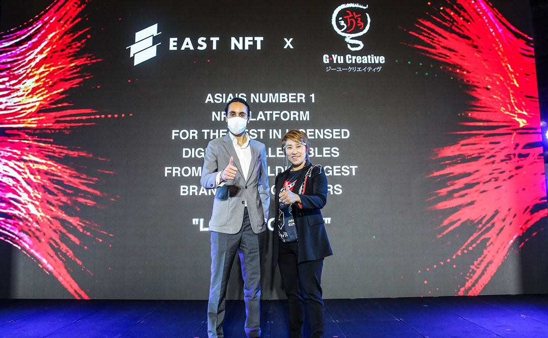 “จี-ยู ครีเอทีฟ” ผนึกเป็นพันธมิตรทางธุรกิจกับ “EAST NFT” เปิดตัวผลงานศิลปะของศิลปินญี่ปุ่นให้ซื้อขายได้แล้วที่แพลตฟอร์ม EAST NFT