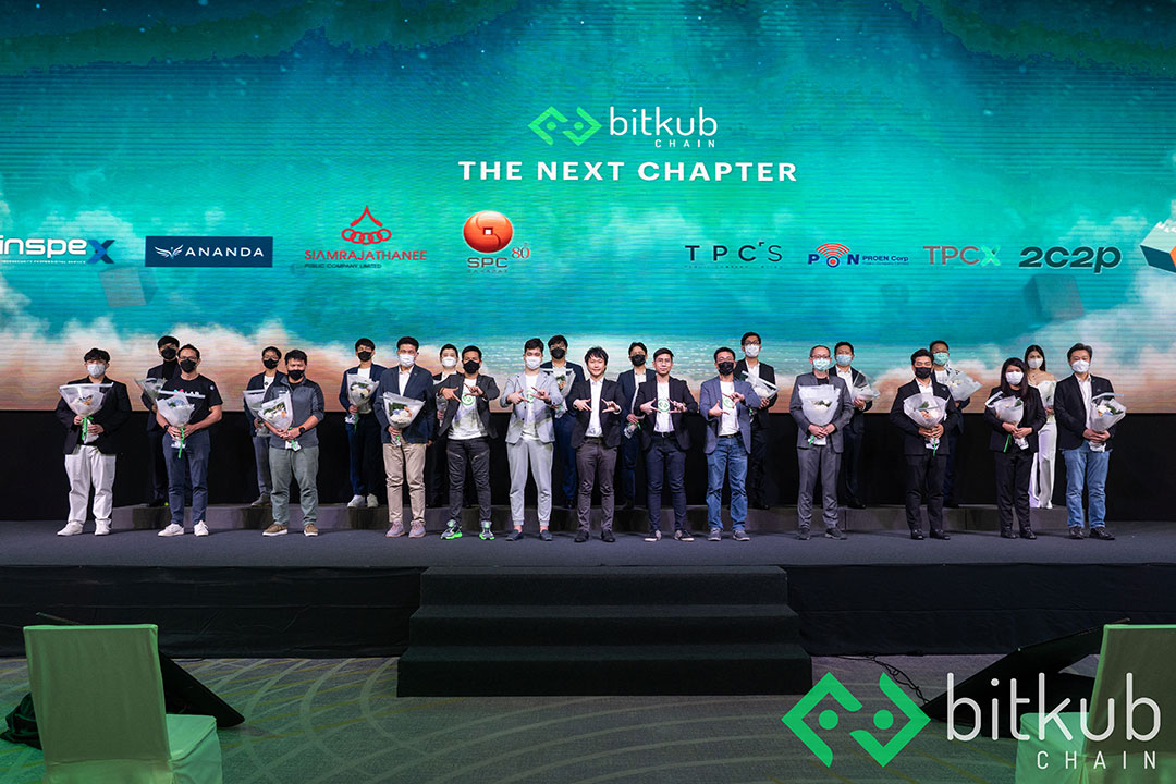 Bitkub Blockchain Technology ประกาศเคลื่อนทัพครั้งใหญ่ Bitkub Chain The NEXT Chapter