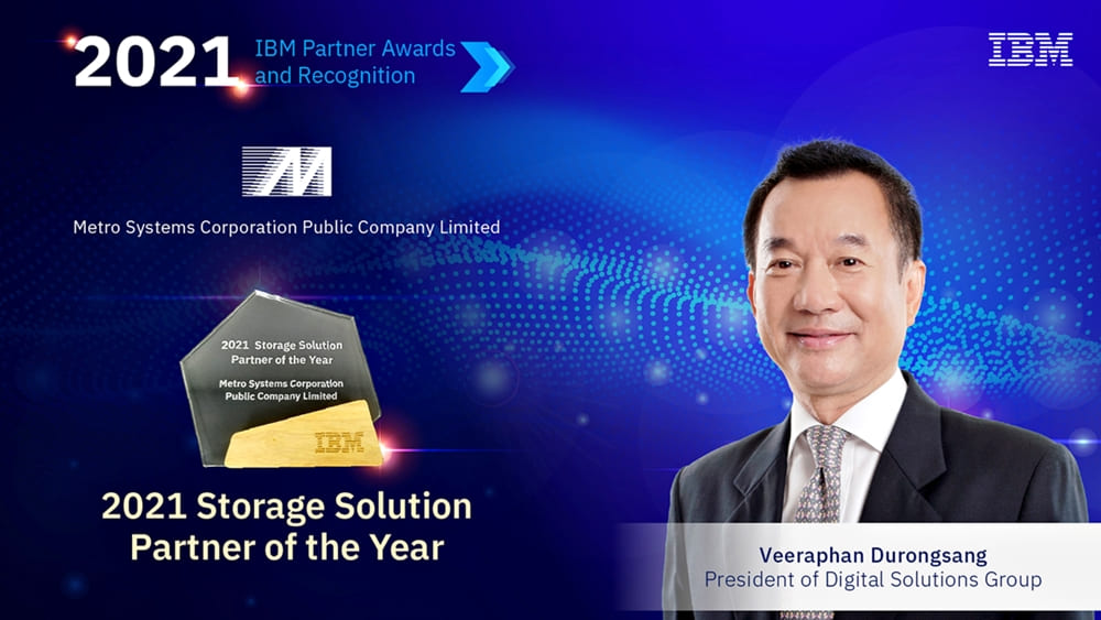 MSC รับรางวัล “2021 Storage Solution Partner of the Year” จากงาน IBM Partner Connect 2022