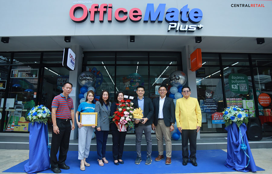 ออฟฟิศเมท พลัส เปิดสาขาใหม่ กำแพงเพชร พร้อมโปรโมชั่นเด็ดโดนใจ SME และจัดซื้อทุกธุรกิจ