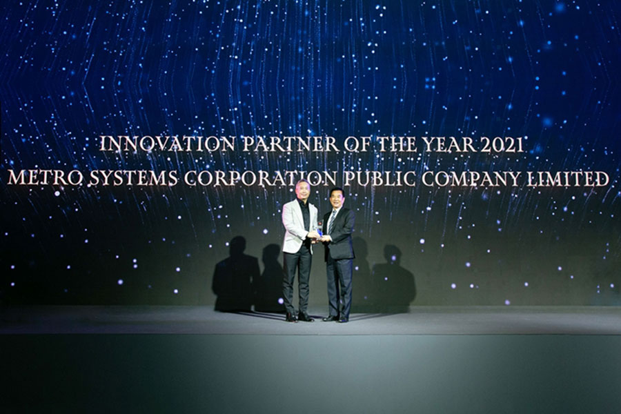 MSC รับรางวัล Innovation partner of the Year 2021 จากงาน HUAWEI CLOUD Partner Summit