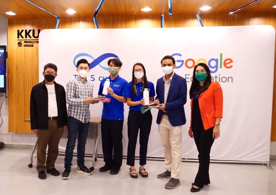 ม.ขอนแก่น จับมือ Google จัด Hackathon AppSheet พัฒนานวัตกรรมเพื่อการทำงานยุคดิจิทัล