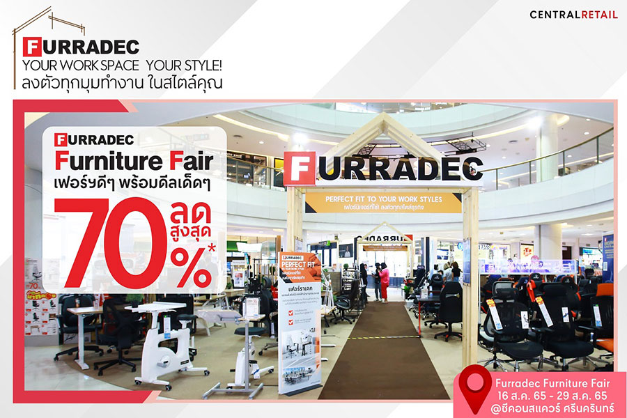 “Furradec Furniture Fair” ชวนมิกซ์แอนด์แมทช์เฟอร์นิเจอร์ สร้างมุมทำงานโดนใจในราคาสุดคุ้ม ลดสูงสุด 70%