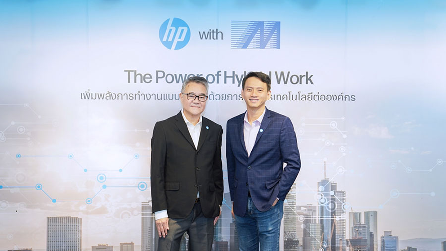 MSC ร่วมกับ HP Thailand จัดงาน “The Power of Hybrid Work”