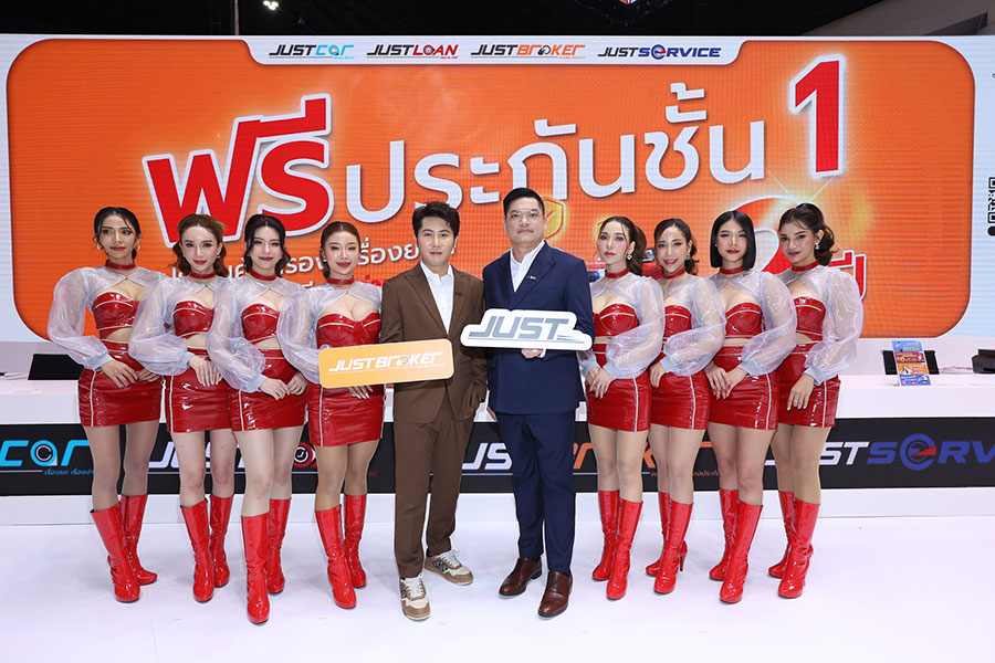 ข่าวดี! สำหรับคนอยากออกรถใหม่ ในงาน Motor Show 2023 ดาวน์ 0 บาท ผ่อน 0% นาน 6 เดือน ฟรีประกัน จัดหมดทุกค่าย ทุกรุ่น ที่บูธ JUST (C16)