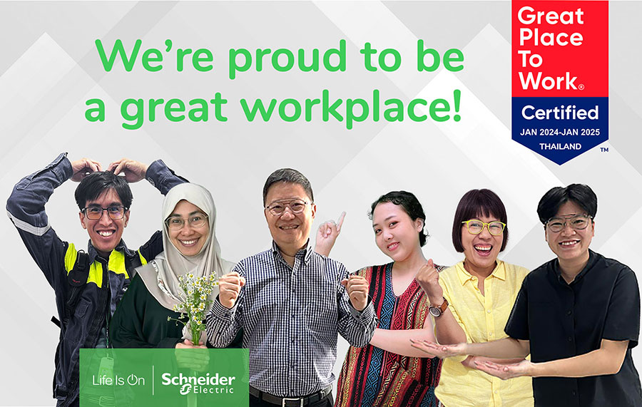 ชไนเดอร์ อิเล็คทริค ประเทศไทย คว้า “สถานที่ทำงานที่ยอดเยี่ยม ปี 2567”  จาก Great Place to Work®