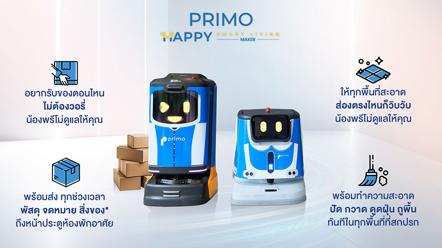 Primo รายแรกของธุรกิจบริการอสังหาฯ  นำ “พี่พรีโม-น้องพรีโม” หุ่นยนต์ส่งของ-ทำความสะอาด ใช้ในคอนโด-โรงแรม